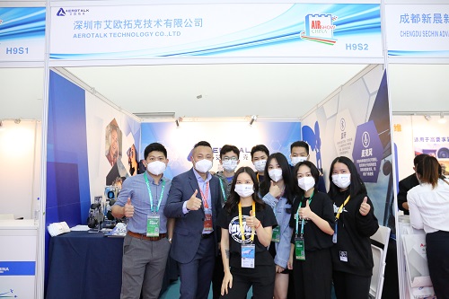 Exposición Internacional de Aviación y Aeroespacial de Zhuhai