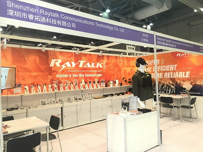 Exposición de fuentes globales de Hong Kong 2019